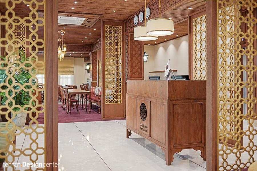 طراحی داخلی رستوران هتل ایرمان | شرکت معماری داخلی و دکوراسیون تهران دیزاین سنتر