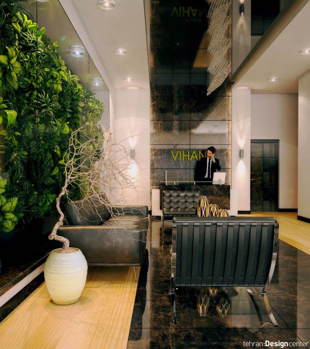 طراحی فضای سبز لابی | شرکت معماری داخلی و دکوراسیون تهران دیزاین سنتر