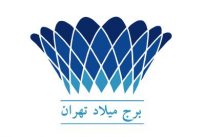 لوگوی برج میلاد تهران دیزاین سنتر